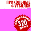 Сексинструктор футболка