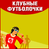 Женская футболка с логотипом misfits