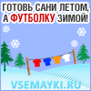moh футболки