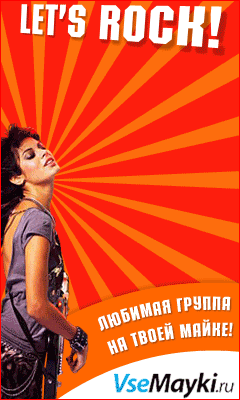 Летние скидки на аксессуары для одежды