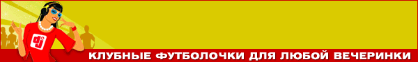 Спеши купить футболки майки симпсоны футурама