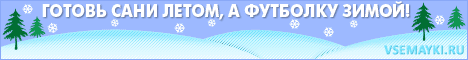 Спеши купить Купить футболку аршавина