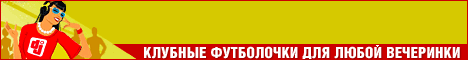 Спеши купить Медвед, Креведко, Сотона